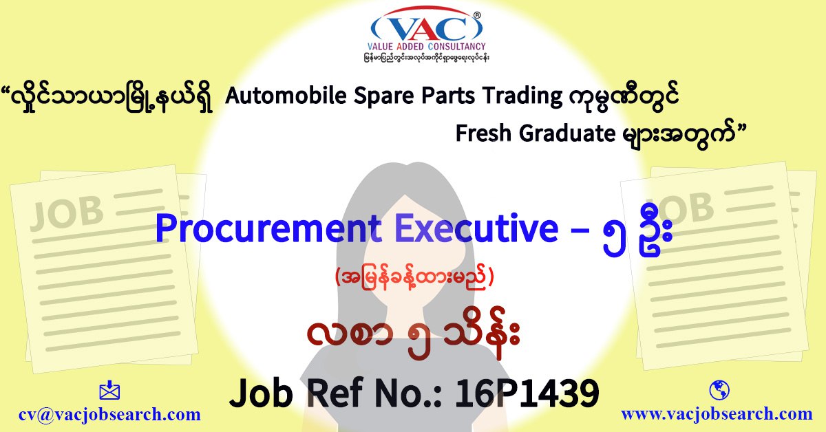 Procurement Executive (Fresh Graduate/Automobile Spare Parts
