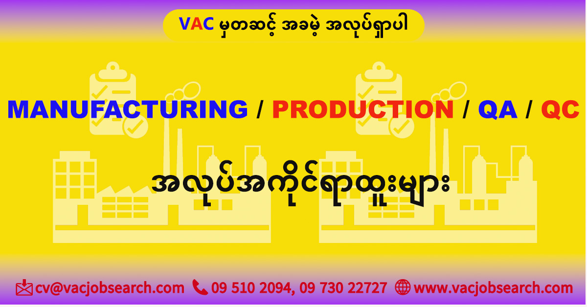 Manufacturing/Production/QA/QC Jobs VAC Jobsearch