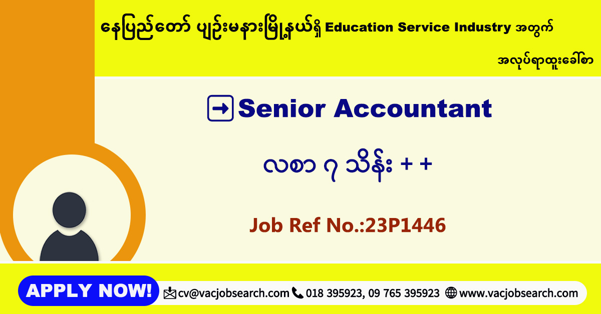 Senior Accountant (Naypyidaw) 700,000 + + Local Company VAC Jobsearch
