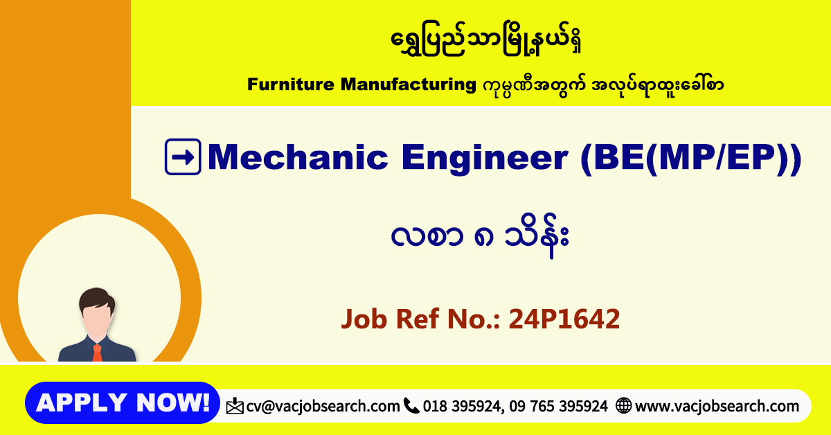 Mechanic Engineer (BE(MP/EP)) 800,000 Local Company VAC Jobsearch